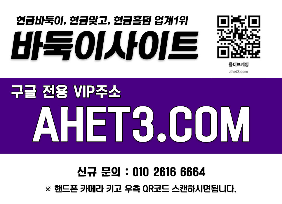 온라인바둑이 - 바둑이사이트추천 6 로우바둑이 온라인바둑이