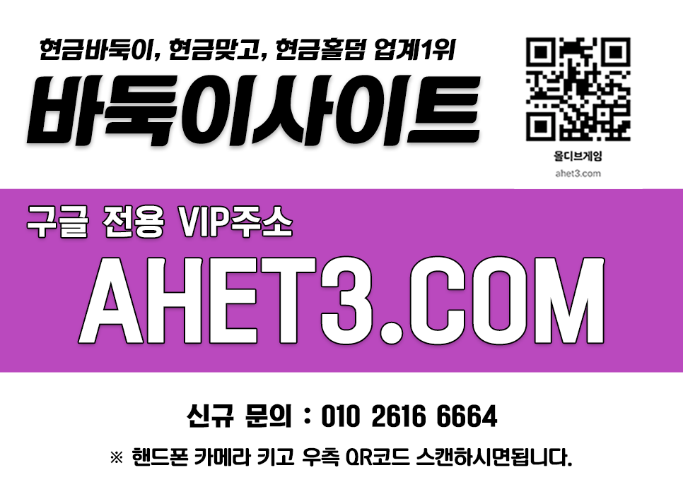 온라인바둑이 - 바둑이사이트추천 4 바둑이사이트 배터리게임