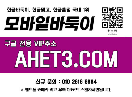 온라인바둑이 한게임머니상