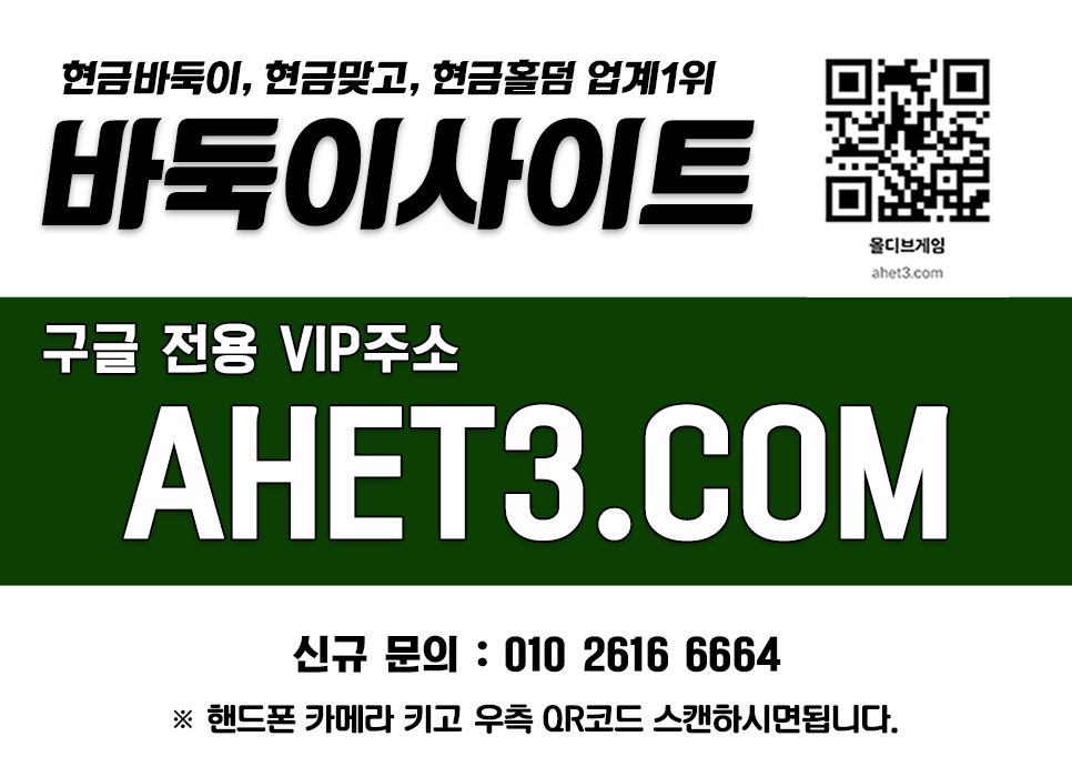 온라인바둑이 - 바둑이사이트추천 5 현금바둑이 사설바둑이