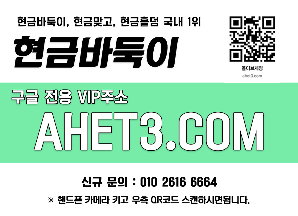 고액바둑이 적토마게임 몰디브바둑이 5 고액바둑이 적토마게임 몰디브바둑이
