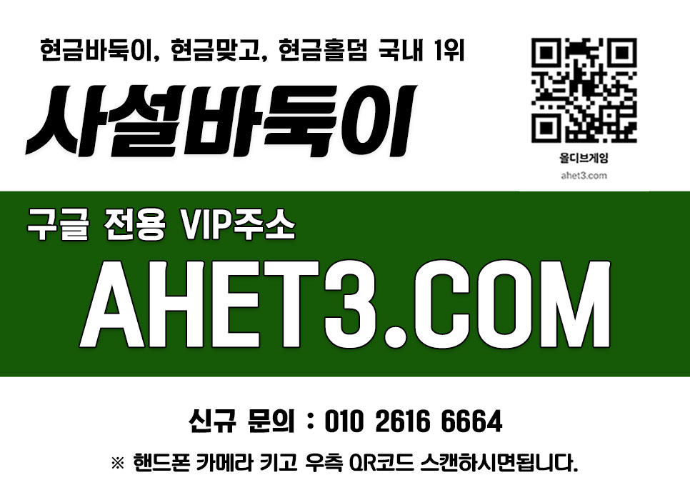 고액바둑이 적토마게임 몰디브바둑이 4 골목게임 몰디브게임 클로버바둑이