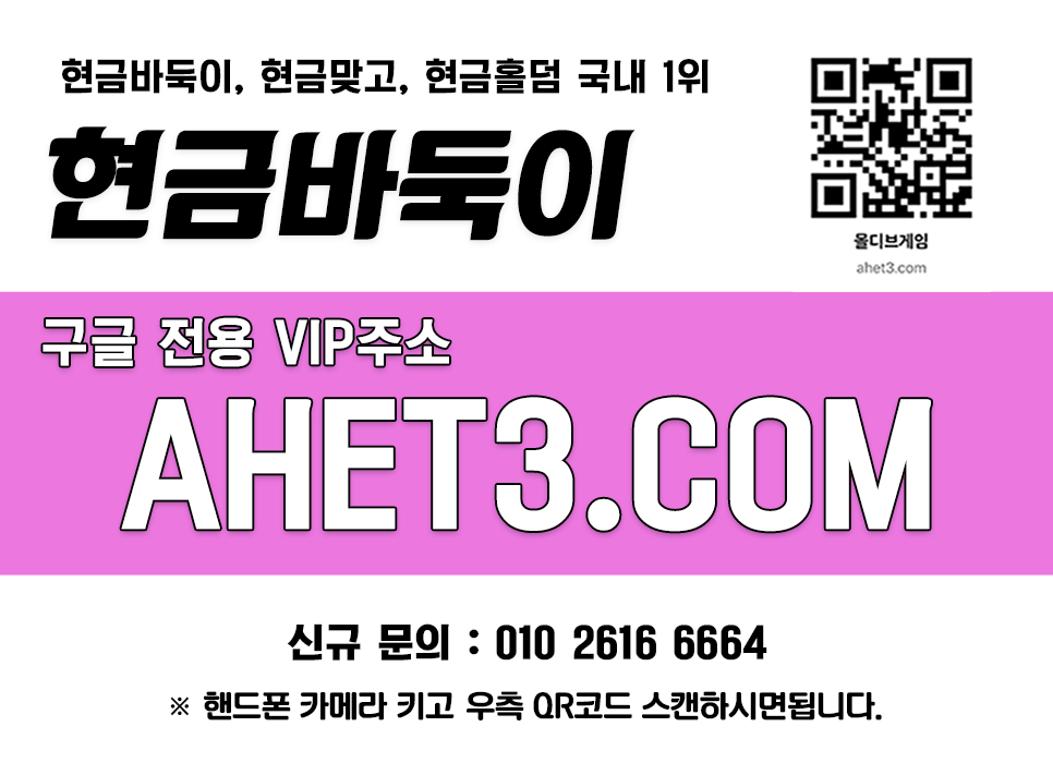 고액바둑이 적토마게임 몰디브바둑이 2 골목게임 바둑이사이트 적토마게임