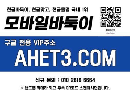 만빵바둑이 성인피시 고액바둑이 모바일바둑이 해적게임