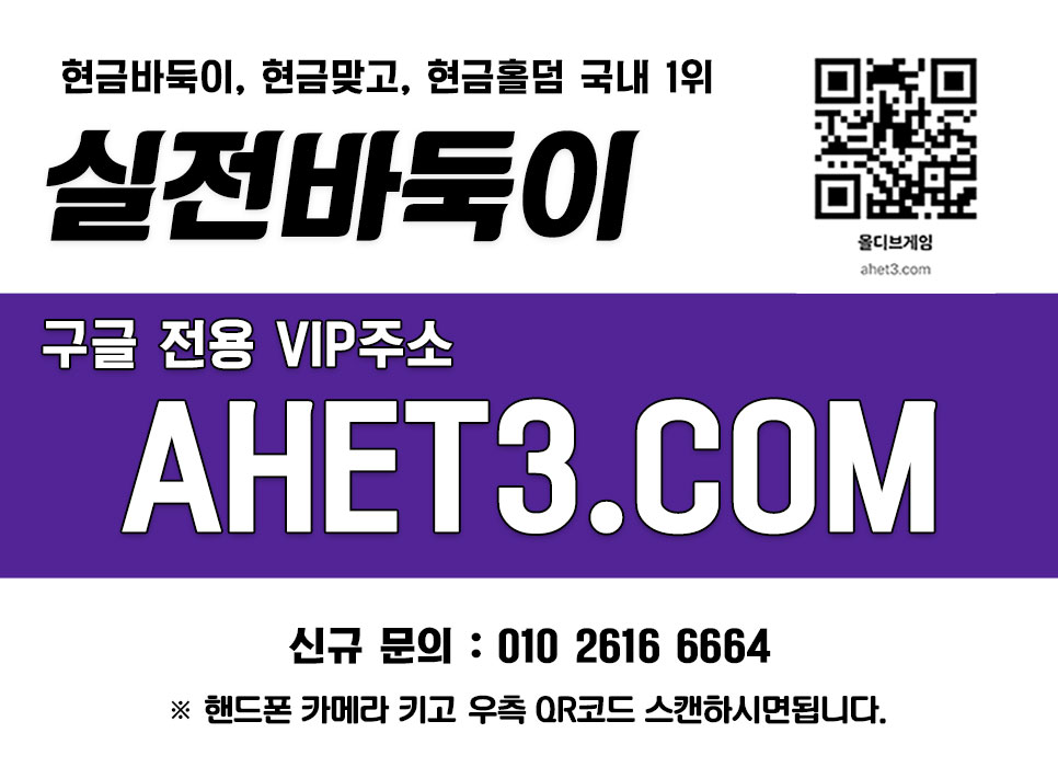 성인피시방 클로버게임 바둑이만원방 5 망치게임 방탄게임 바둑이만빵
