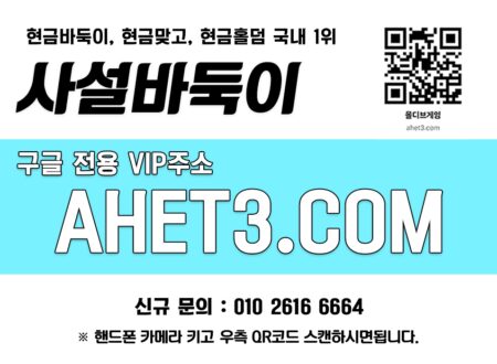 망치바둑이 핸드폰맞고 로우바둑이