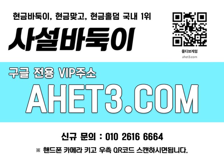고액바둑이 적토마게임 몰디브바둑이 고액바둑이 적토마게임 몰디브바둑이