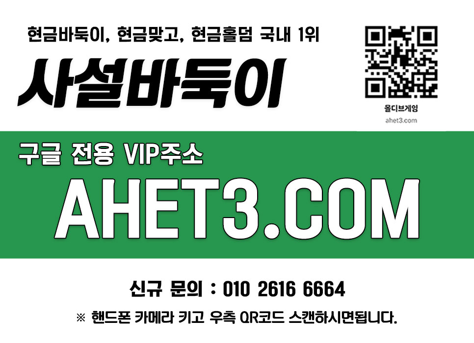고액바둑이 적토마게임 몰디브바둑이 3 모바일바둑이 망치게임 온라인맞고