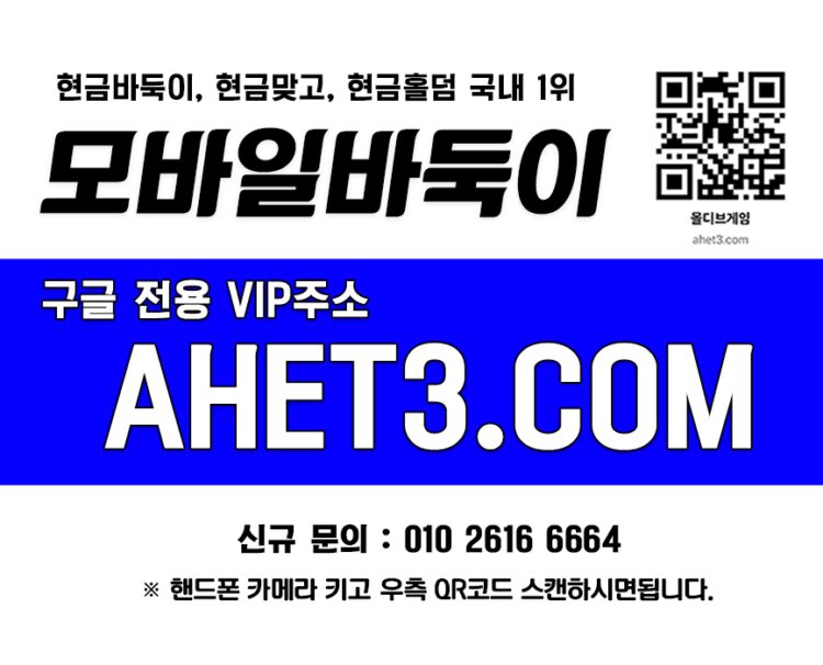 바둑이 바둑이