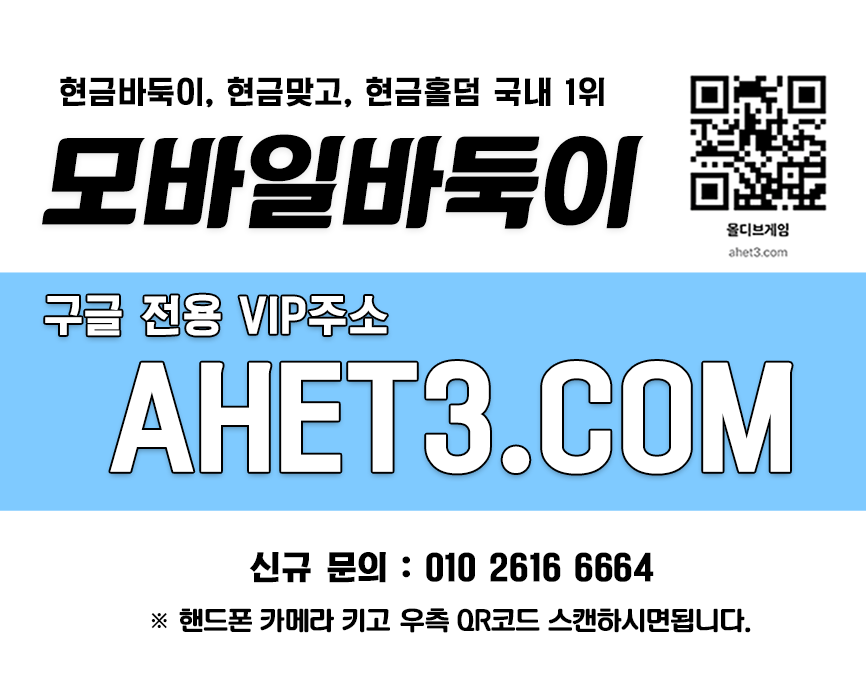 바둑이 3 바둑이게임 방탄게임 성인바둑이