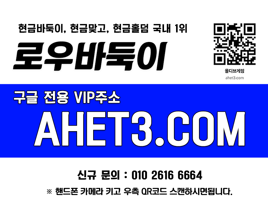 바둑이 2 바둑이게임 성인맞고 moldi78.com