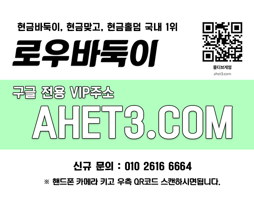바둑이 1 바둑이게임 클로버바둑이 바둑이사이트