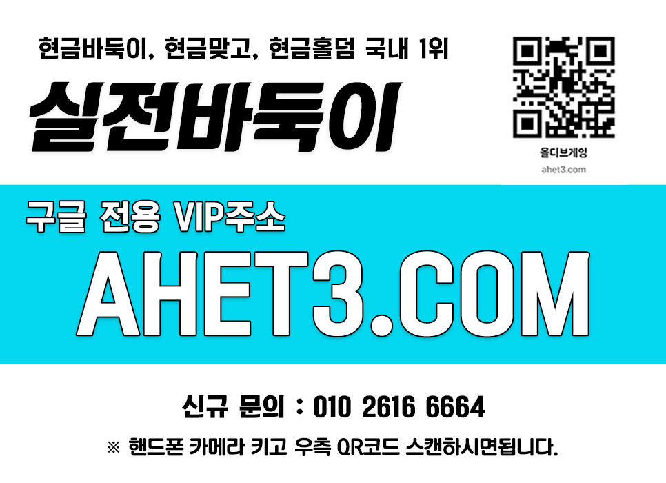 성인피시방 클로버게임 바둑이만원방 1 바둑이만원방 쓰리랑바둑이 해적바둑이