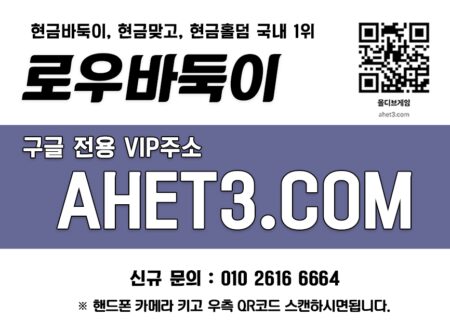 바둑이큰판 원탁어부게임 현금맞고