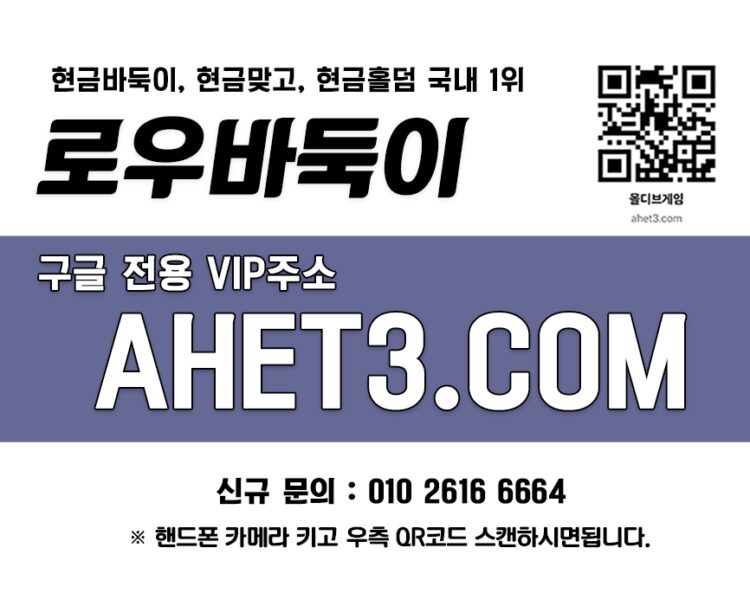 바둑이사이트 온라인맞고 해적게임 바둑이사이트 온라인맞고 해적게임