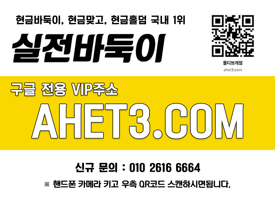 성인피시방 클로버게임 바둑이만원방 3 방탄게임 쓰리랑게임 온라인맞고