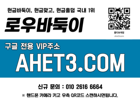 성인피시방 클로버게임 바둑이만원방