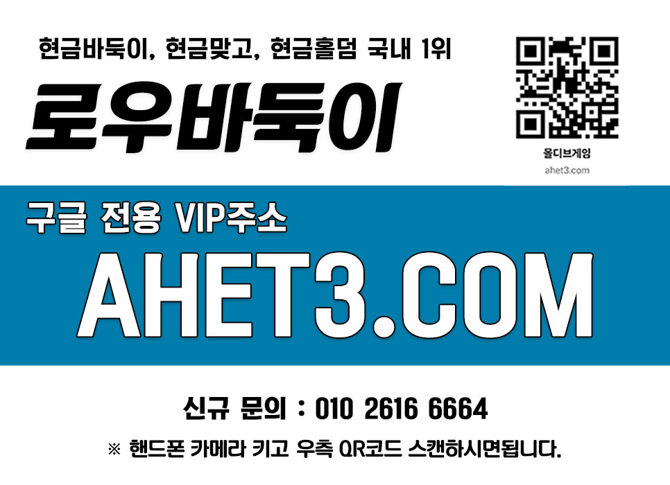 성인피시방 클로버게임 바둑이만원방 7 성인피시방 클로버게임 바둑이만원방