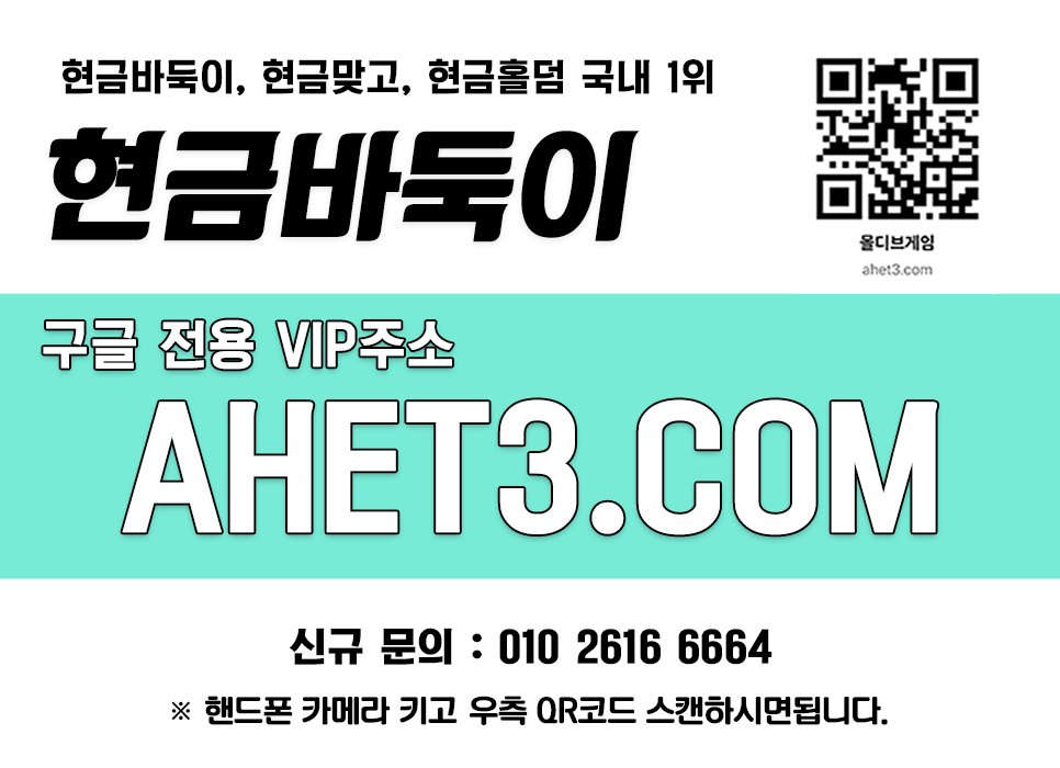 성인피시방 클로버게임 바둑이만원방 4 핸드폰맞고 몰디브게임 moldi78