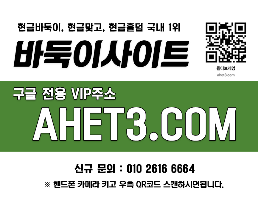 로우바둑이 그레잇게임 4 바둑이게임 성인피시 따르릉게임