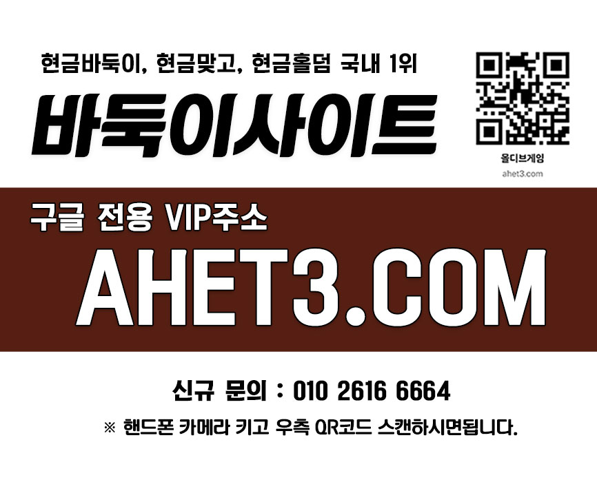 로우바둑이 그레잇게임 2 바둑이만원방 핸드폰바둑이 바둑이게임