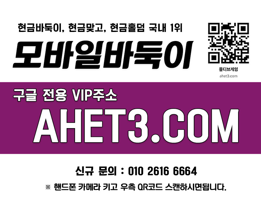 텍사스홀덤 그레잇게임 3 성인피시방 인터넷바둑이 온라인바둑이 바둑이사이트