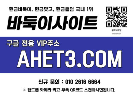 인터넷바둑이 현금맞고 성인바둑이 성인맞고