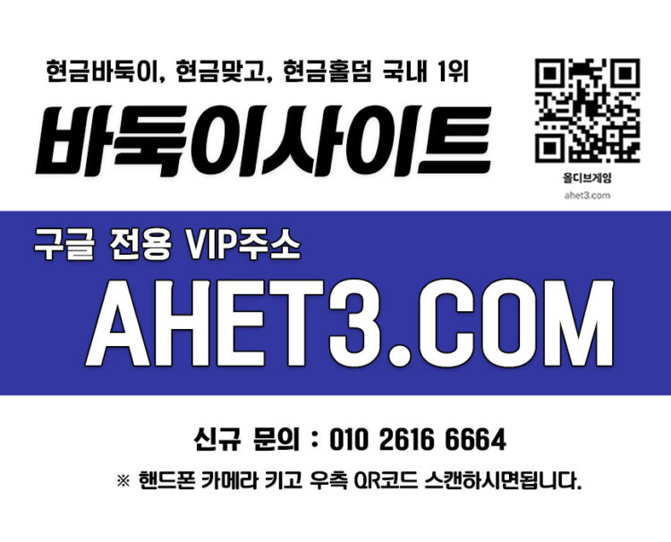 로우바둑이 그레잇게임 로우바둑이 그레잇게임