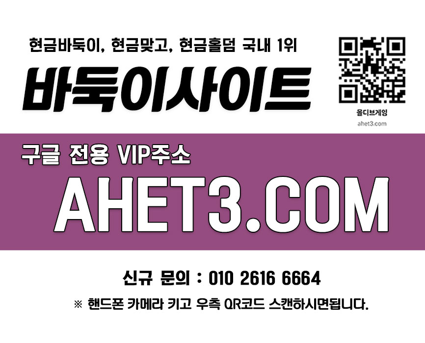 로우바둑이 그레잇게임 1 핸드폰바둑이 바둑이만원방 바둑이큰판