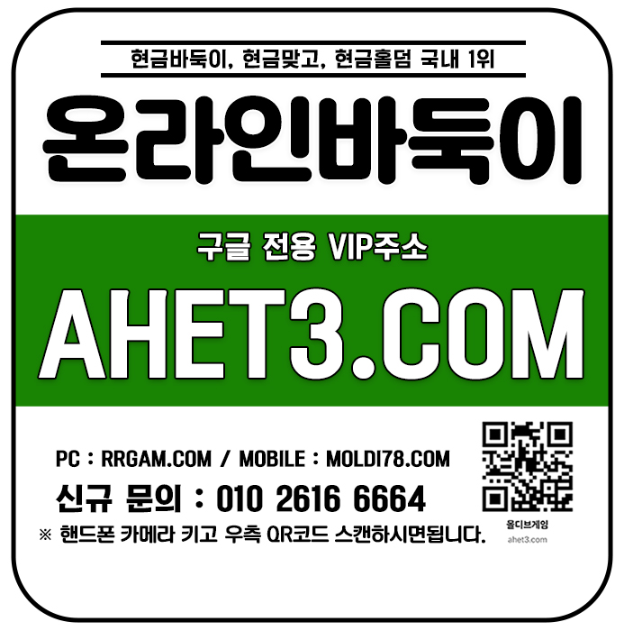 바둑이사이트 그레잇게임 인터넷바둑이 바둑이사이트 그레잇게임 인터넷바둑이