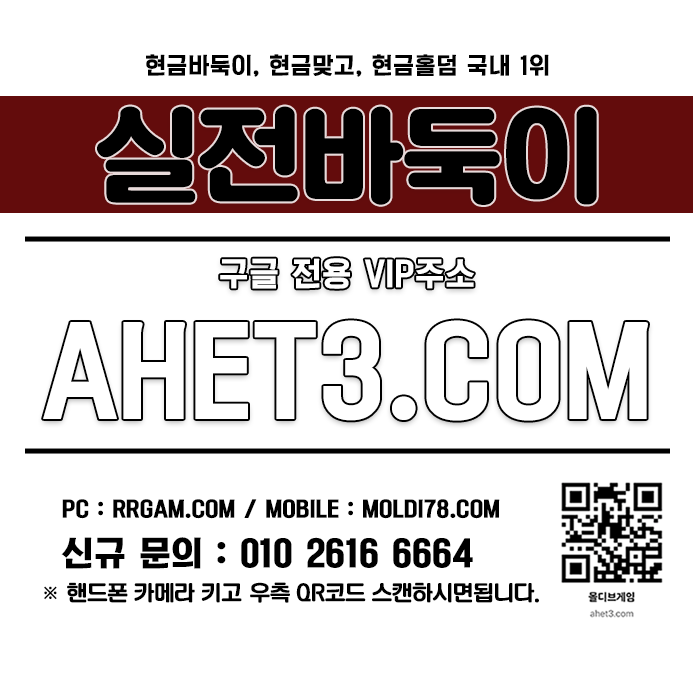 바둑이큰판 원탁어부 성인피시 바둑이큰판 원탁어부 성인피시