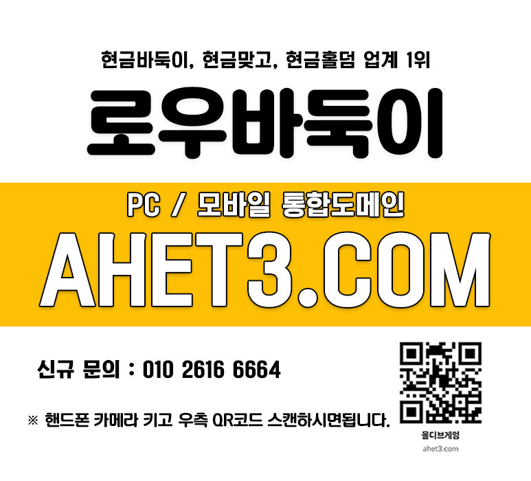 만빵바둑이 바둑이온라인 브라보게임 만빵바둑이 바둑이온라인 브라보게임