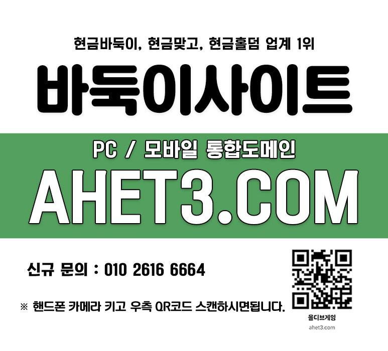 만빵바둑이 핸드폰맞고 성인피시 만빵바둑이 핸드폰맞고 성인피시
