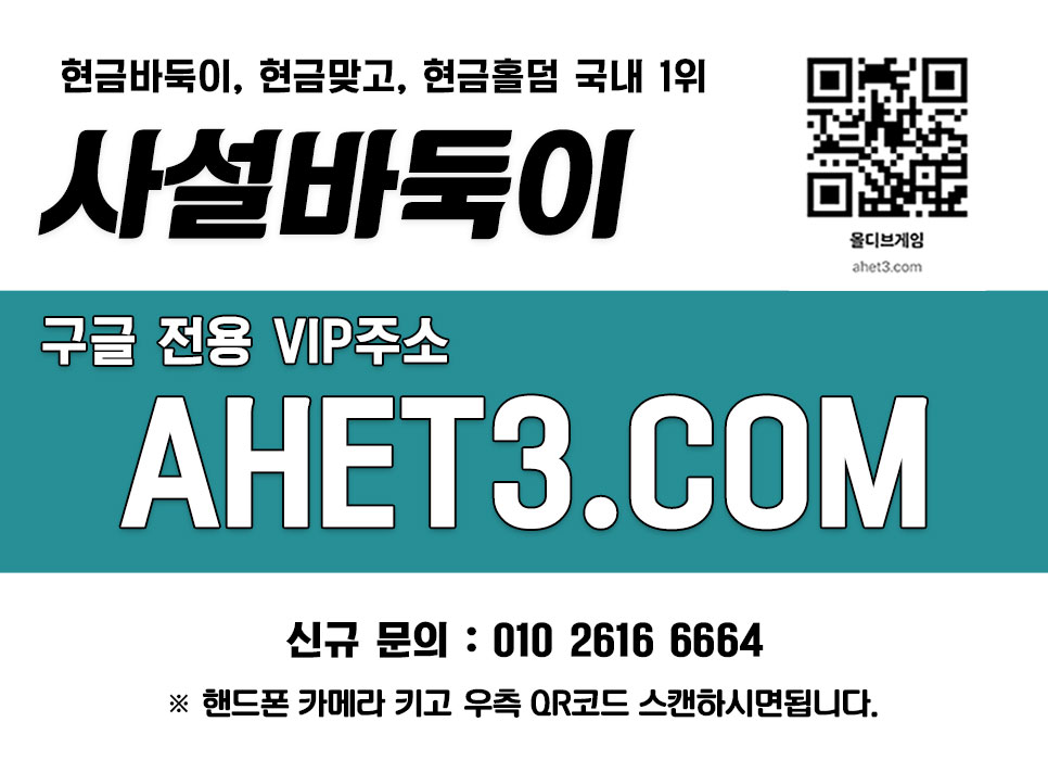 맞고사이트 모바일바둑이 홀덤사이트 맞고사이트 모바일바둑이 홀덤사이트