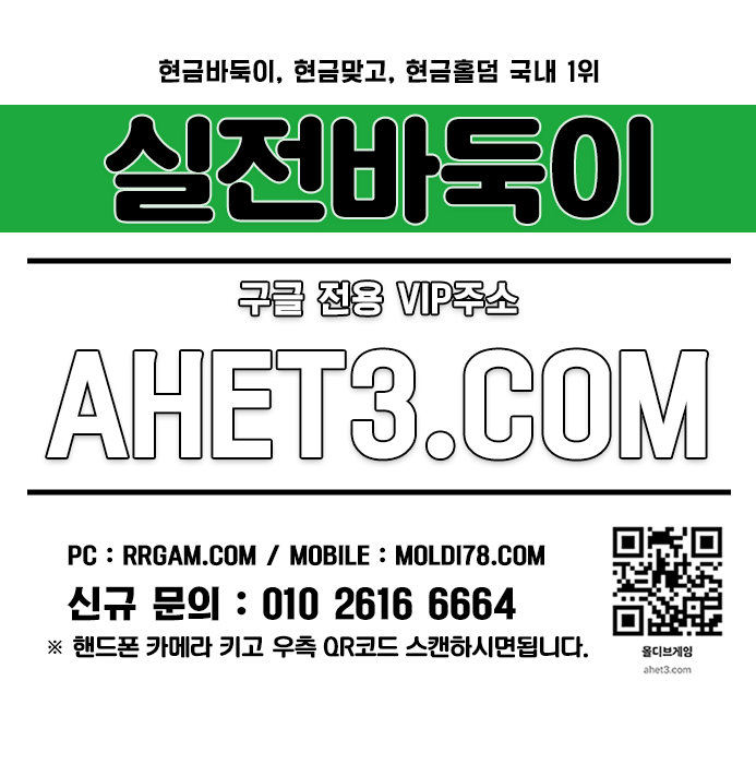 몰디브게임 바둑이현금 맞고실전 몰디브게임 바둑이현금 맞고실전