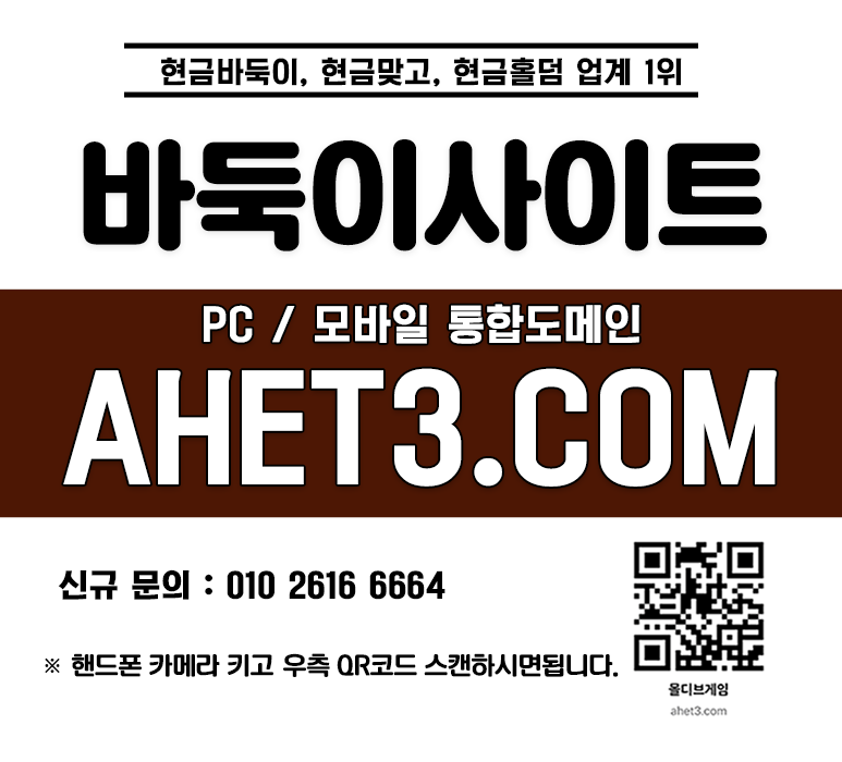 몰디브게임 브라보게임 현금맞고 몰디브게임 브라보게임 현금맞고