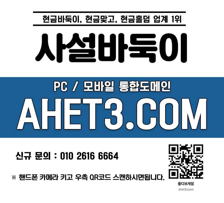 바두기사이트 인터넷바둑이 바둑이사설 바두기사이트 인터넷바둑이 바둑이사설