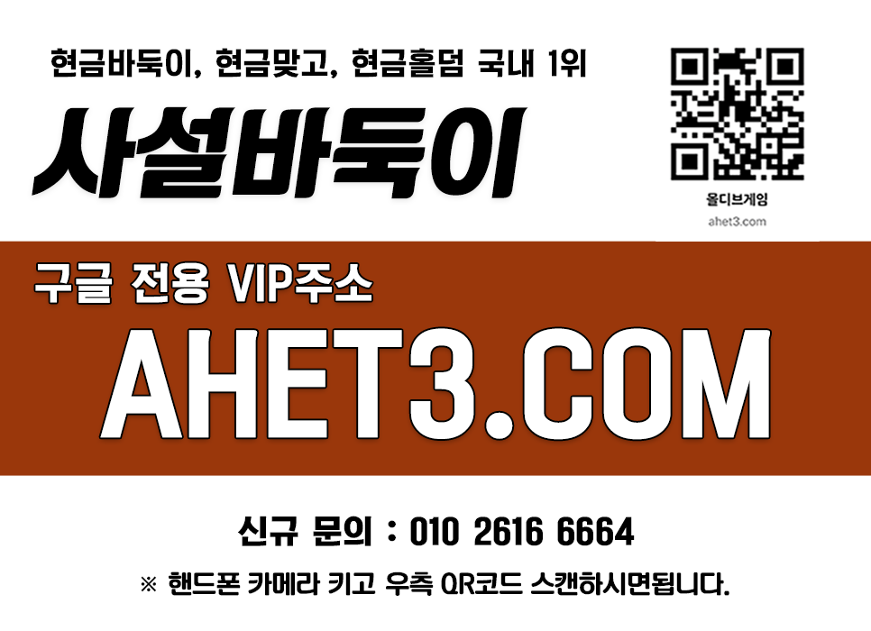 바둑이사이트 고액바둑이 사이트바둑이 바둑이사이트 고액바둑이 사이트바둑이