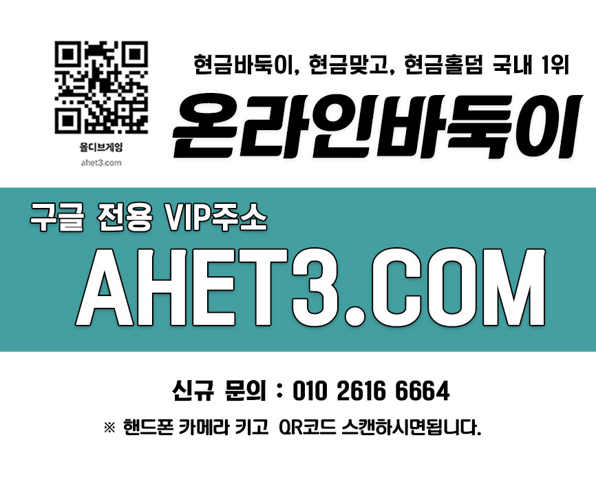 바둑이사이트 바둑이사이트추천 1 바둑이사이트 만빵바둑이 성인피시홀덤