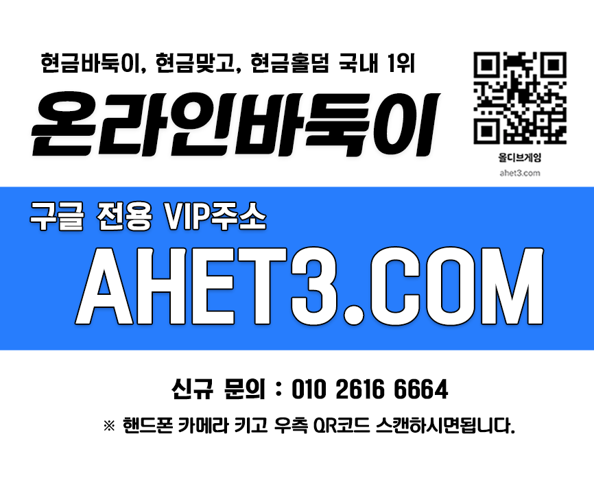 사설바둑이 사설바둑이추천 3 성인pc 룰루바둑이 심의게임