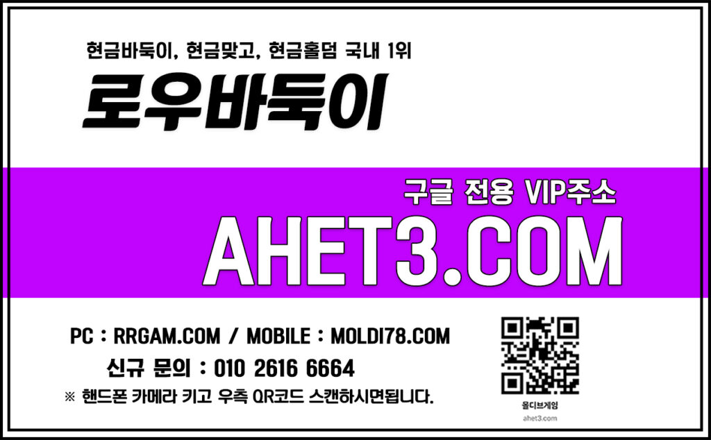 사설바둑이 사설바둑이추천 2 성인피시방 스윗포인트게임 몰디브게임