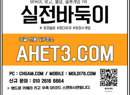 울프바둑이-바둑이고액