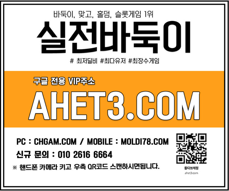 울프바둑이-바둑이고액 울프바둑이-바둑이고액