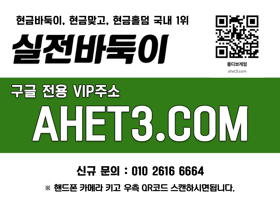 적토마블랙 아쿠아게임 홀덤 적토마블랙 아쿠아게임 홀덤