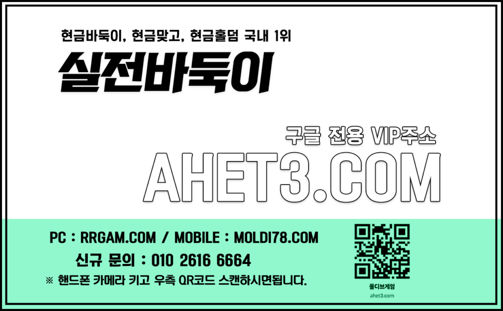 챔피언게임 모바일바둑이 온라인바둑이 챔피언게임 모바일바둑이 온라인바둑이