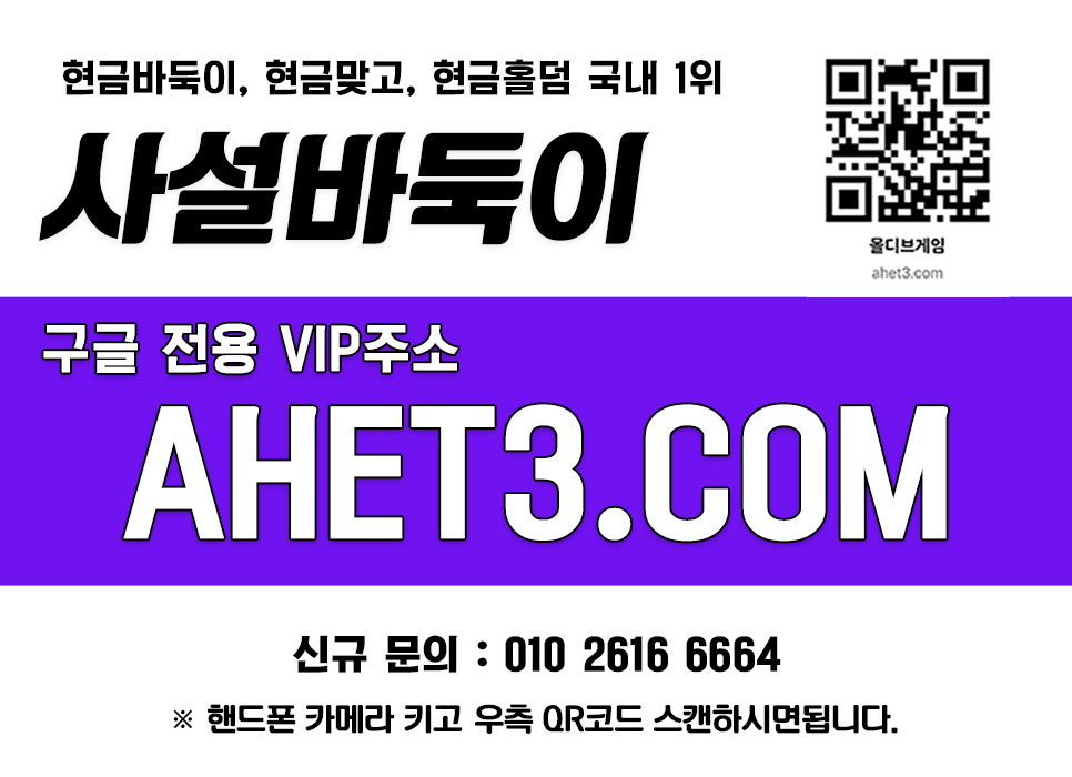 챔피언맞고 바둑이고액 룰루바둑이 챔피언맞고 바둑이고액 룰루바둑이