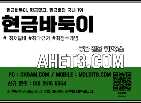 현금바둑이-인터넷바둑이