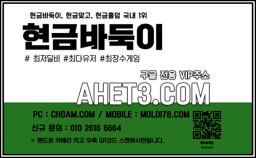 현금바둑이-인터넷바둑이 현금바둑이-인터넷바둑이