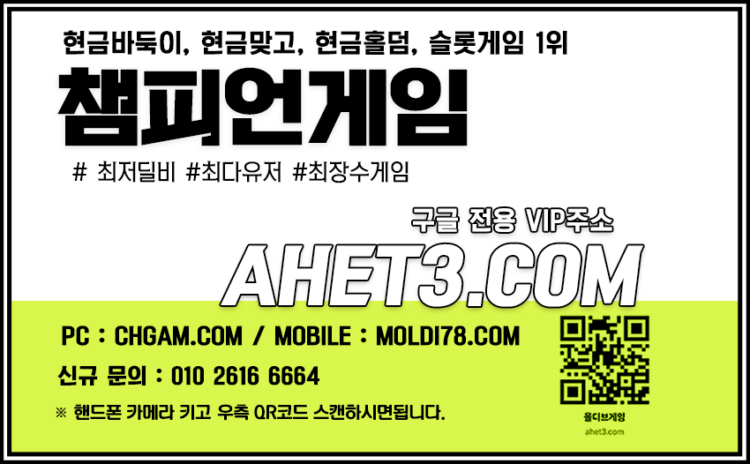 바둑이고액-저커팅바둑이 바둑이고액-저커팅바둑이