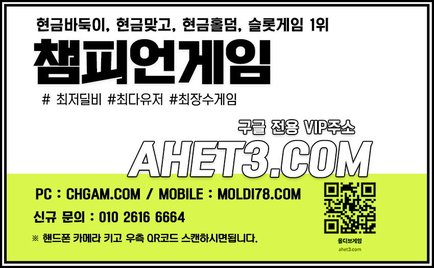 바둑이고액-저커팅바둑이 바둑이고액-저커팅바둑이 바둑이고액-저커팅바둑이 골목게임, 따르릉게임, 현금맞고, 성인피시방, 모바일홀덤, 실전맞고, 망치게임, 맞고사이트, 저컷팅게임, 원탁바둑이,